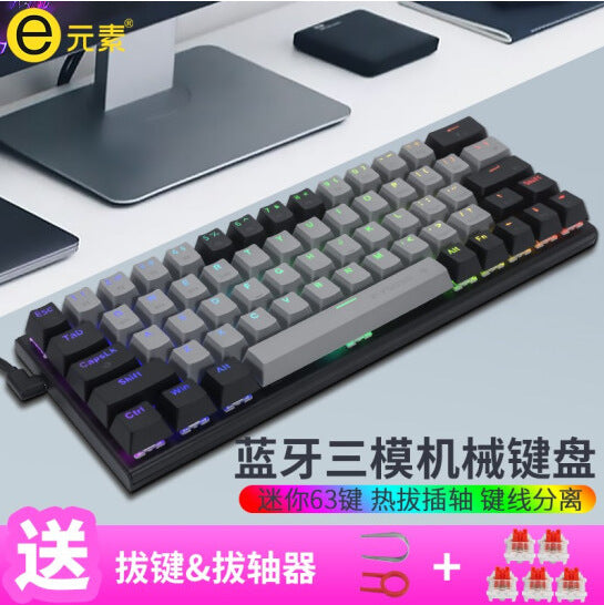 E element Z-11 mechanical keyboard small 61 key hot plug two-color color matching RGB luminous laptop portable - SLSOK