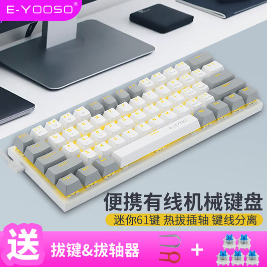 E element Z-11 mechanical keyboard small 61 key hot plug two-color color matching RGB luminous laptop portable - SLSOK