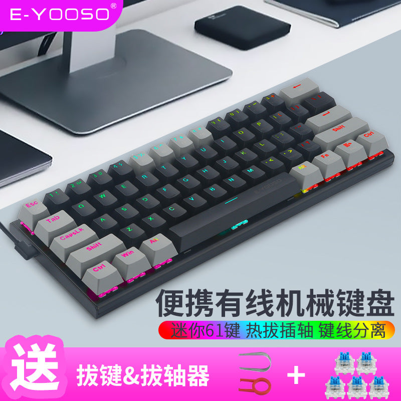 E element Z-11 mechanical keyboard small 61 key hot plug two-color color matching RGB luminous laptop portable - SLSOK