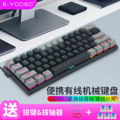 E element Z-11 mechanical keyboard small 61 key hot plug two-color color matching RGB luminous laptop portable - SLSOK