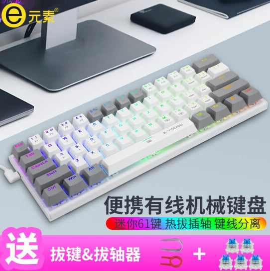 E element Z-11 mechanical keyboard small 61 key hot plug two-color color matching RGB luminous laptop portable - SLSOK