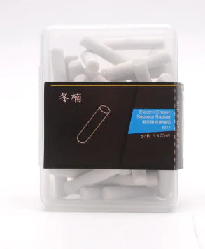 Electric Eraser - SLSOK